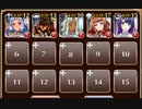 風雷変化【千年戦争アイギス ケラ王子+銀ユニ】