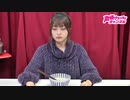 吉岡茉祐「MY closet」＃7　放送後記