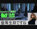 【縛り実況】 盗賊王に俺はなる【The Elder Scrolls V Skyrim】part13 解読【前編】