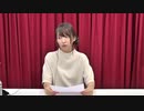 【期間限定】(MC大久保瑠美)オオクボルミオンライン 第48回後半