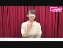【期間限定】(MC大久保瑠美)オオクボルミオンライン 第48回（番組振り返り）