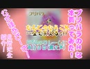 【見所完全紹介！】プリパラのＨな本買ってみた!
