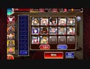 (銀以下＋大英雄☆3)姿と力の模倣実験【あやかし狸大合戦】