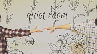 [神無月] quiet_room [まめかな]