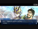 【幕間の物語(選択肢差分有り)】蘭陵王【画竜点睛を欠くべしと人は言う】