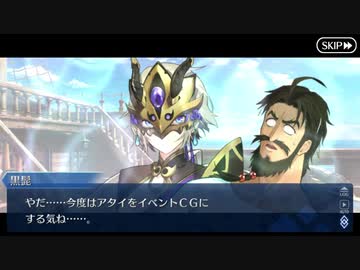 【幕間の物語(選択肢差分有り)】蘭陵王【画竜点睛を欠くべしと人は言う】