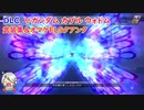 追加DLC ∀ガンダム カプル ウォドム＋グラハム 全武装集「Gジェネレーション クロスレイズ」
