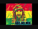 #21 ABE-NO MIX (2013.6.10)【Foundation Reggae】