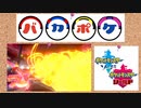 【ポケモン剣盾】バカなりに一生懸命ポケモンランクバトル！【実況】part4