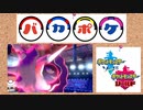 【ポケモン剣盾】バカなりに一生懸命ポケモンランクバトル！【実況】part5