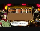 【絶対迎撃ウォーズ】 タフビタンR使用時 セリフ集