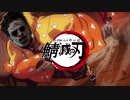 【DbD】鯖　滅　の　刃　