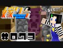 嫁クラ 073「聖職者を雇用して腐肉一掃」