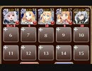 【字幕有】姿と力の模倣実験【千年戦争アイギス ケラ王子+未覚醒イベユニ】