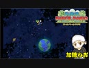 #30【アクションアドベンチャー】加糖ねおの「スーパーペーパーマリオ」リターンズ！【実況プレイ】