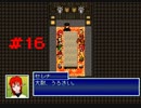 『Emera.3』実況part16
