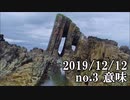 ショートサーキット出張版読み上げ動画5212