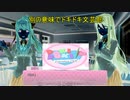 彼女に届く詩を描こう　Doki Doki Literature Club! part9