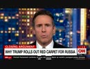 米民主党がトランプ大統領を職権乱用と議会妨害で弾劾司法委員会で審議？