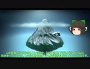 【Mountain】なんだろう、この山 また2合目【ゆっくり実況プレイ】