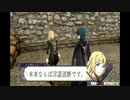 遅参であるがファイアーエムブレム風花雪月に挑戦　part29