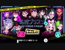 【絶望プリズン】人生に絶望している皆様へ。