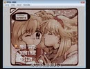 【字幕プレイ】飛翔組【体験版】