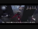 -攻撃が当たらないよー...- identityⅤ 第五人格 芸者ランク戦
