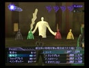【真・女神転生III NOCTURNE クロニクル】HARDシジマ実況プレイ137