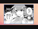 【静止画MAD】五等分の花嫁「メトロノーム×中野五月」