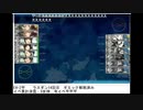 艦これ：2019秋イベ:E4-2甲 最強装備は歌だった。