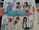 [実況]「アクリルパレット・彩カフェ・CHEERS（3DS）」初見プレイ！