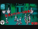 ただただ懐かしむ　「moon」　＃20