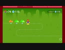 【難易度ふつう】マリオの長い修行の旅part9【スーパーマリオメーカー２】