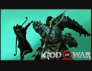 【62】父子二人旅に水を差す GOD of WAR 初見実況プレイ【PS4】