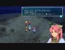 【実況】STAR OCEAN First Depature R part2