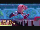 【実況】泥酔２０２０オリンピック　②