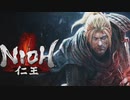 [字幕] 第1回(1-1) hiko-lansterと行く仁王