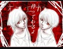 Devil May Cry2♱　　はちめてのぷれいおこめΘ
