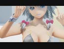【東方MMD】咲夜さんにどりーみんチュチュを踊ってもらった