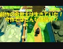 [懐かしの２Dアクション] Yooka-Layleeとインポッシブル迷宮実況プレイpart15