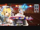 【WLW　Ver5.00-B】白騎士の槍+（+5）　特殊効果確認試験