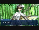 【幕間の物語(選択肢差分有り)】秦良玉【大熊猫大作戦】