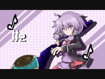 【MHＷIB】結月ゆかりは狩場で笛を吹くｆｆ！#２【VOICELOID実況】