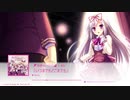 いつまでもどこまでも/Kicco【FULL】