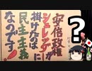 なんでも官邸団日本市民、り地域の歌を歌い抗議。