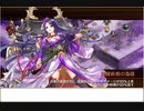 【城プロ:RE】真・武神降臨！前田利家 超難 ３戦功編成字幕付き