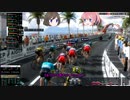 【PCM2019】続そのゆっくりはジロ・ディタリアを走る その2