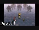目指すは屋敷に眠る金銀財宝！？『風来のシレン３』を実況プレイPart11