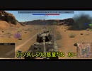 [War Thunder空RB]惑星探索その六十六　Tiger2
